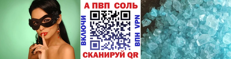 сколько стоит  Льгов  Alpha-PVP кристаллы 