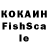 APVP кристаллы S Boloshis
