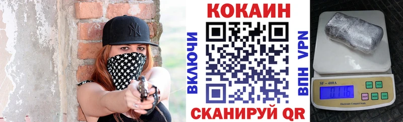 COCAIN FishScale  наркотики  Льгов 