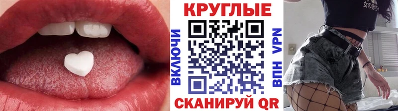 Ecstasy Philipp Plein Льгов