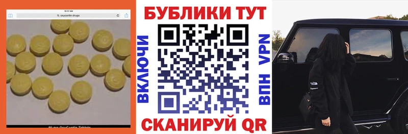 KRAKEN ТОР  Льгов  ЭКСТАЗИ круглые 