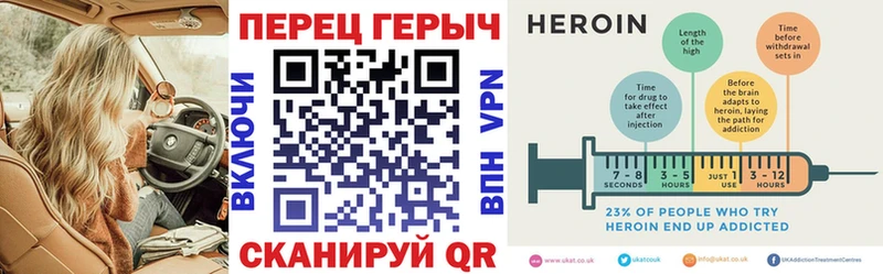 ОМГ ОМГ tor  купить наркотик  shop какой сайт  Героин хмурый  Льгов 