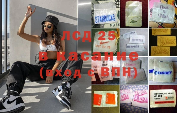 а пвп мука Арсеньев