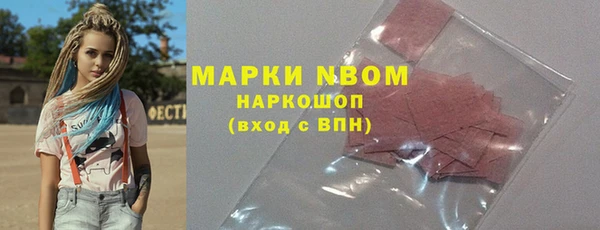 а пвп мука Арсеньев