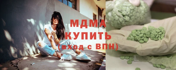 кристаллы Армянск