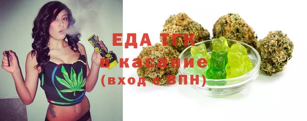 кокаин премиум Балабаново