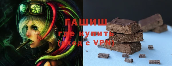 кристаллы Армянск