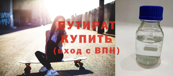 кристаллы Армянск