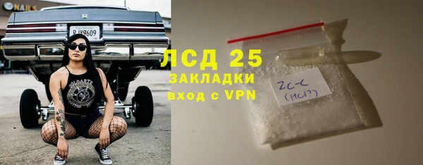 а пвп мука Арсеньев