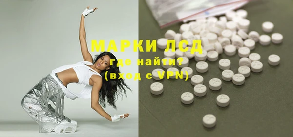 кристаллы Армянск