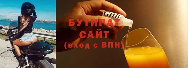 а пвп мука Арсеньев