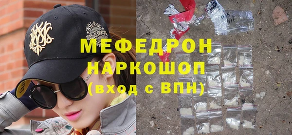кристаллы Армянск