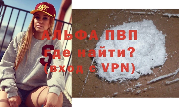спиды Балахна