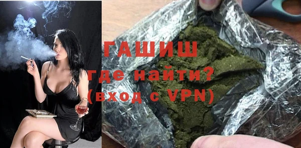 прущая мука Аркадак