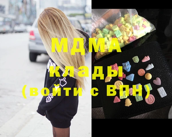кристаллы Армянск