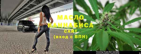 прущая мука Аркадак