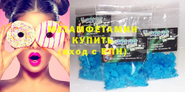 кристаллы Армянск
