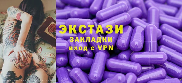кокаин премиум Балабаново