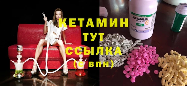 кристаллы Армянск