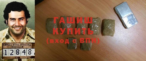 кристаллы Армянск