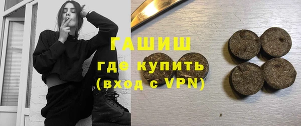кристаллы Армянск