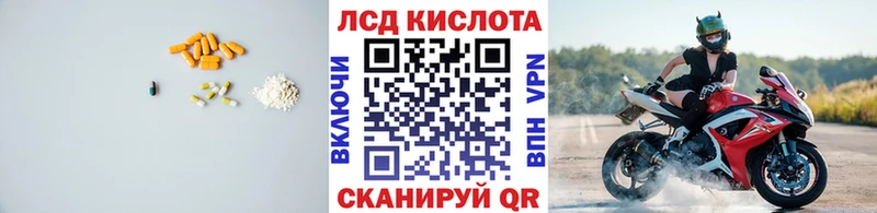 Лсд 25 экстази кислота  наркошоп  Льгов 