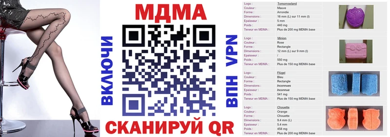MDMA кристаллы  Льгов 