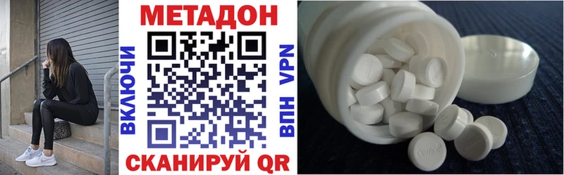 Метадон VHQ  наркошоп  Льгов 