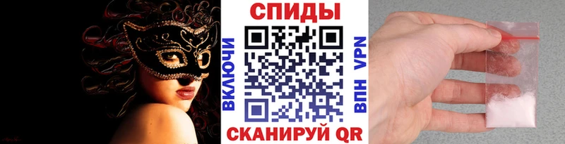 наркошоп  Льгов  ссылка на мегу ТОР  Первитин Methamphetamine 